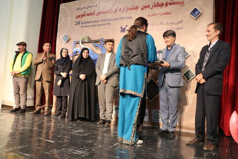 آیین پایانی بیست و چهارمین جشنواره بین المللی قصه گویی ، منطقه 2 کشور دراصفهان