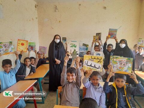 فعالیت‌های هفته کتاب و کتابخوانی در مراکز فرهنگی‌هنری سیستان و بلوچستان
