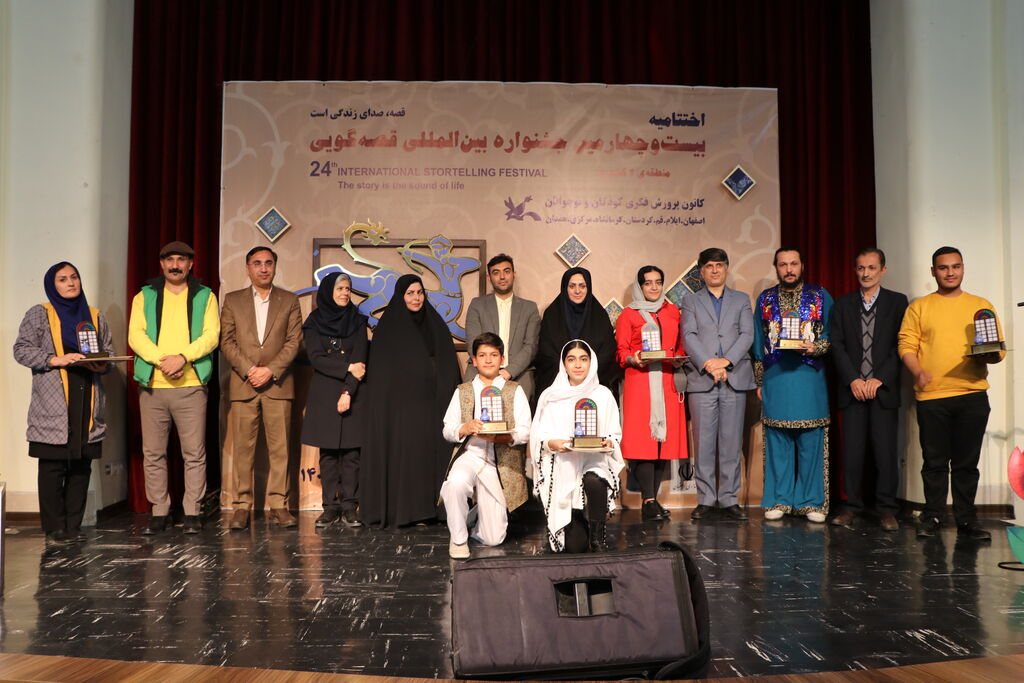 برگزیدگان بیست و چهارمین جشنواره بین المللی قصه گویی ، منطقه ۲ کشور معرفی شدند