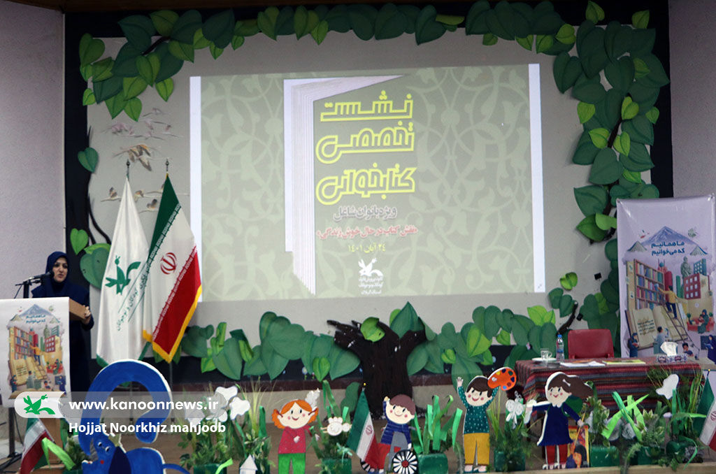 حالخوشزندگی، رهاورد مهارتآموزی و کتابخوانی است