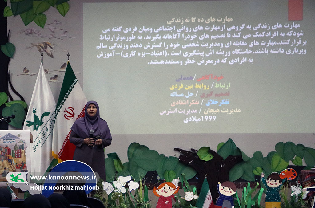 حالخوشزندگی، رهاورد مهارتآموزی و کتابخوانی است