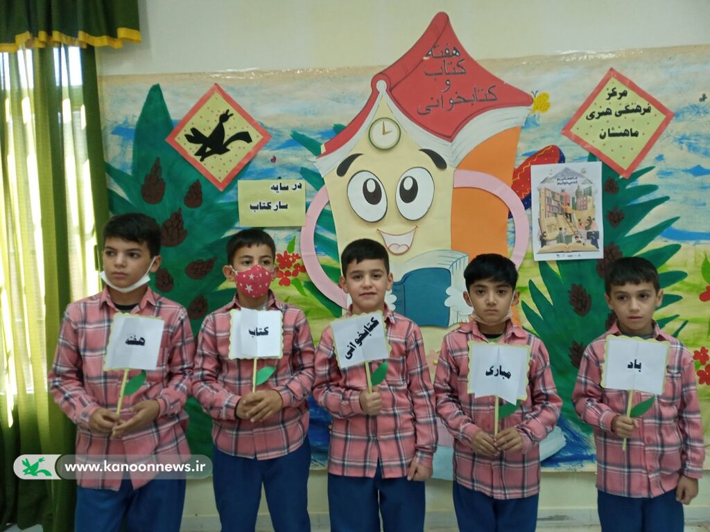 ویژهبرنامه «در سایه سار کتاب» در مرکز ماهنشان کانون زنجان