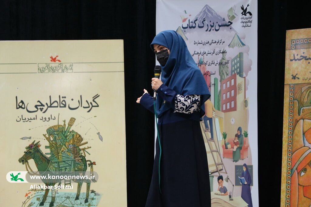 جشن بزرگ کتاب در کانون کرمان برگزار شد