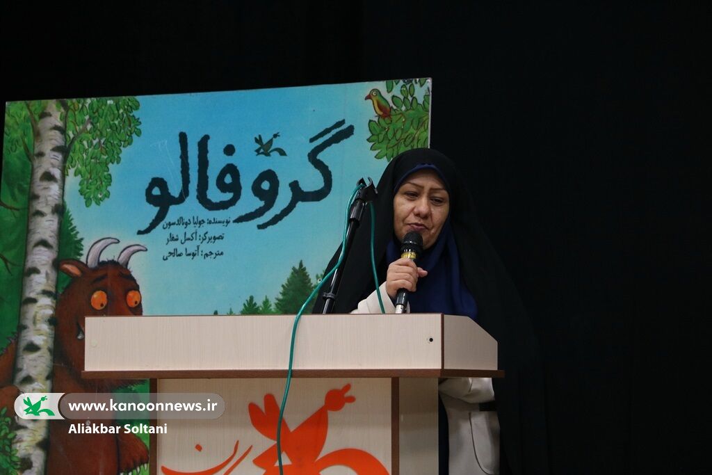 جشن بزرگ کتاب در کانون کرمان برگزار شد