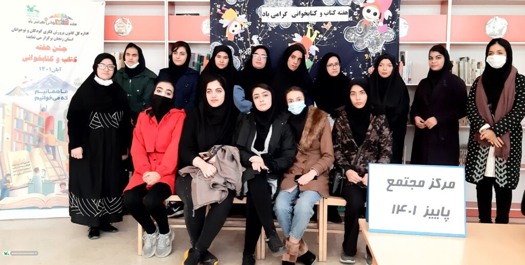 بازدید دانشجویان دانشگاه فنی و حرفهای قائم (عج) از کانون زنجان بازدید دانشجویان دانشگاه فنی و حرفهای قائم (عج) از کانون زنجان