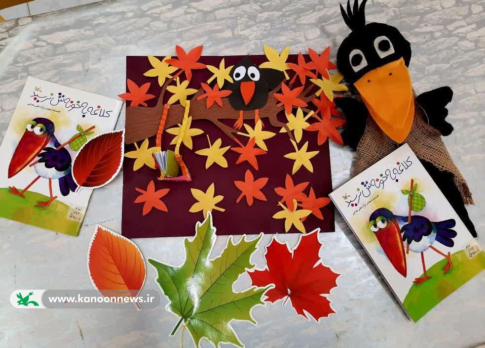 ویژهبرنامه طرح «درخت دانایی» در مرکز قیدار کانون زنجان