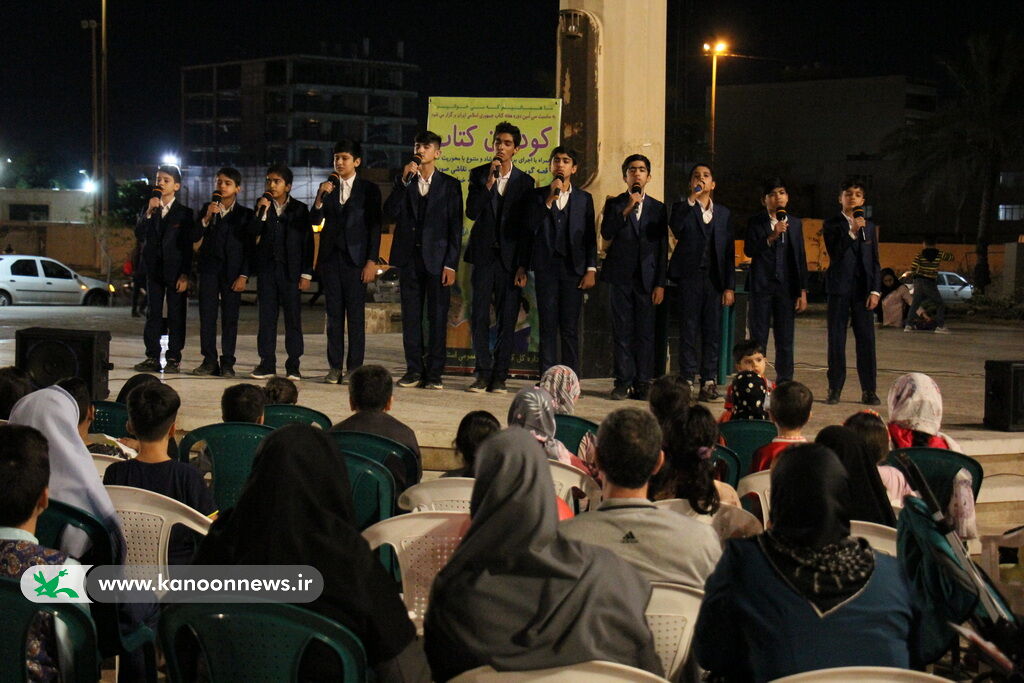 دورهمی کودکان کتاب در بوشهر