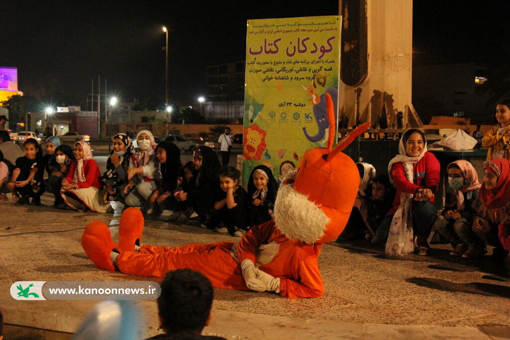 دورهمی کودکان کتاب در بوشهر