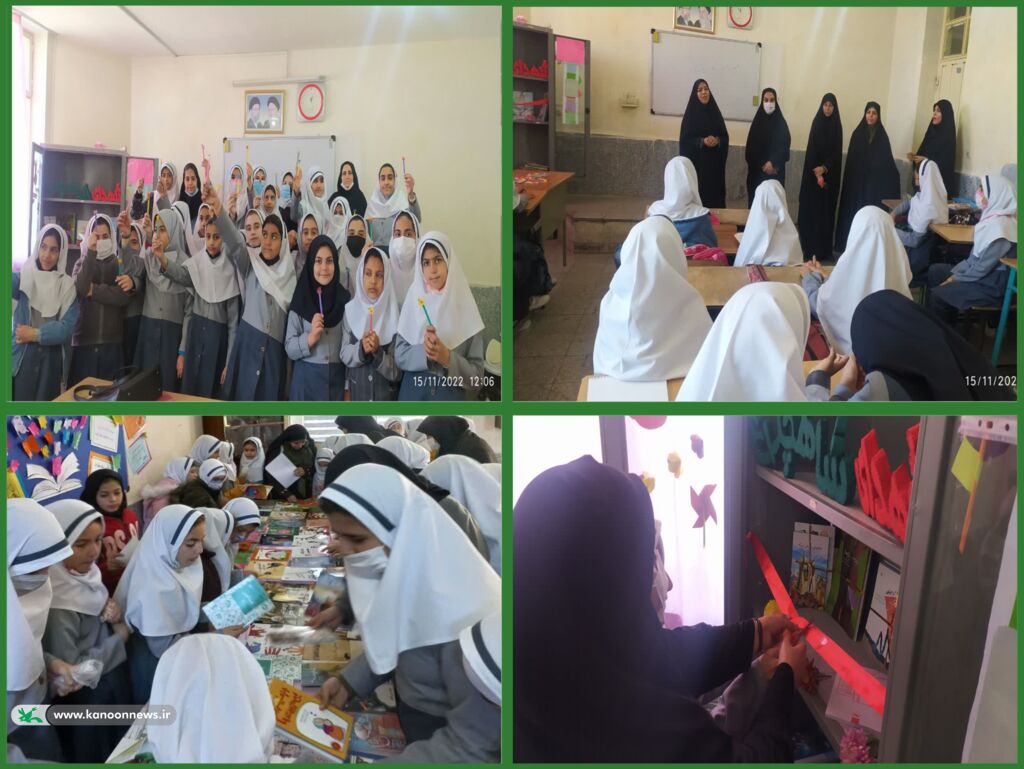 افتتاح و تجهیز کتابخانه کلاسی با یاد و خاطره شهدای دانش آموز شاهچراغ