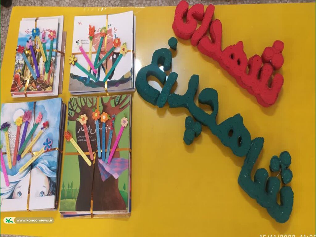 کتابخانه کلاسی افتتاح و تجهیز کتابخانه کلاسی با یاد و خاطره شهدای دانش آموز شاهچراغ