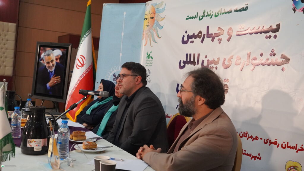 نشست علمی منطقه چهار بیست و چهارمین جشنواره بین المللی قصه گویی برگزار شد
