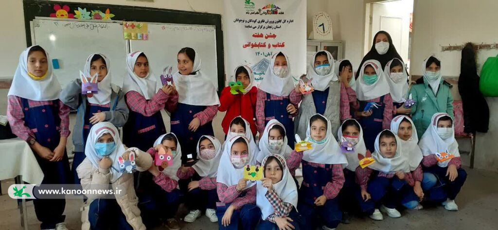 گرامیداشت هفته کتاب و کتابخوانی در مراکز آببر، سه، یک و زرینآباد گرامیداشت هفته کتاب و کتابخوانی در مراکز آببر، سه، یک و زرینآباد