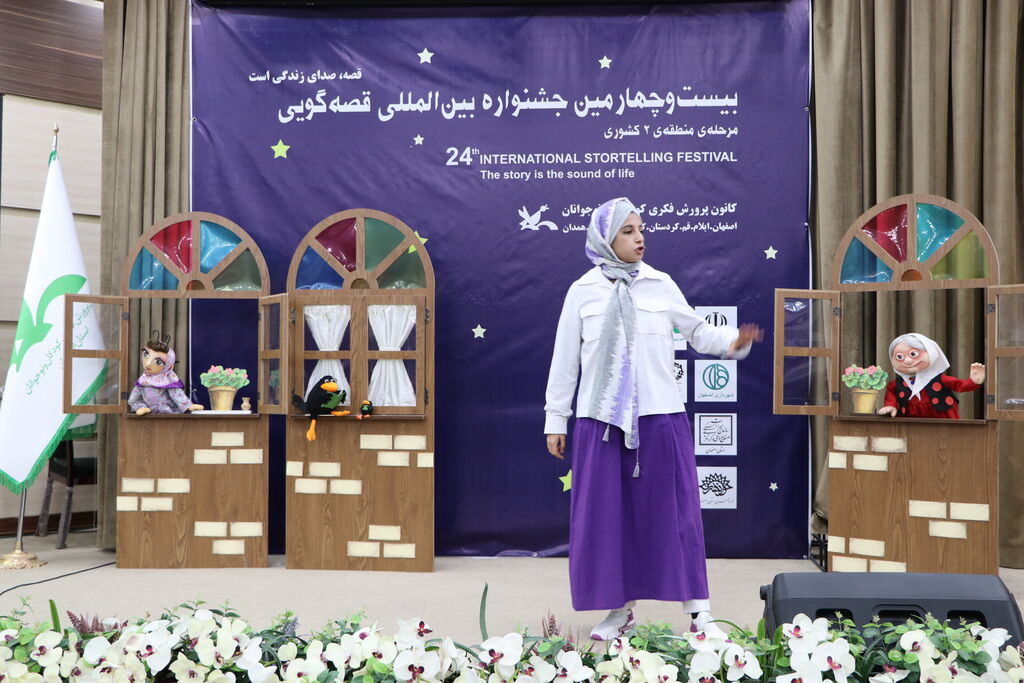 جشنواره‌ی قصه‌گویی اصفهان از زبان نوجوانان برگزیده‌