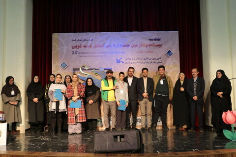 درخشش قصه گویان همدانی در آیین پایانی بیست و چهارمین جشنواره بینالمللی قصهگویی منطقه ۲ کشور