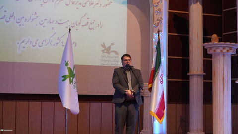 مرحله منطقه ای بیست و چهارمین جشنواره بین المللی قصه گویی(منطقه 4 کشور)