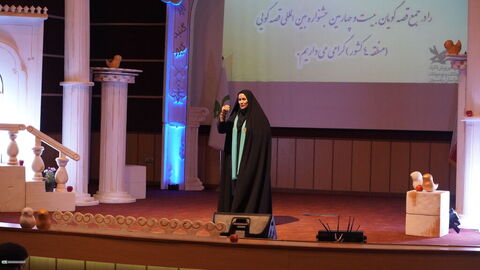 مرحله منطقه ای بیست و چهارمین جشنواره بین المللی قصه گویی(منطقه 4 کشور)