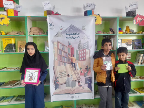 جشن در سایه سار کتاب در مراکز فرهنگی هنری کانون مازندران