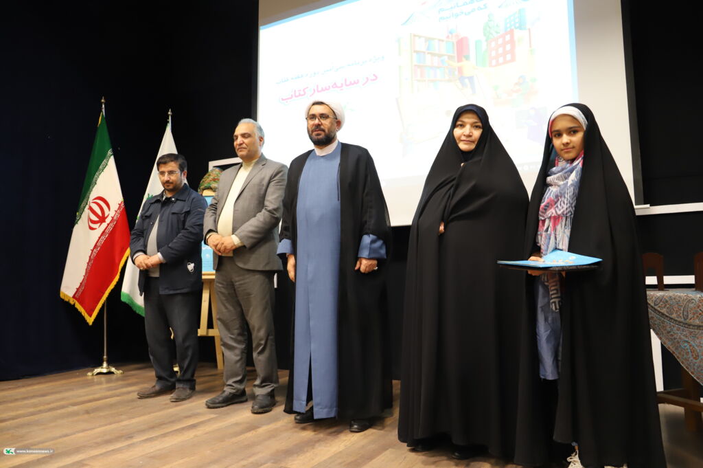 ویژهبرنامهی «در سایه سار کتاب» در کانون استان اردبیل برگزار شد