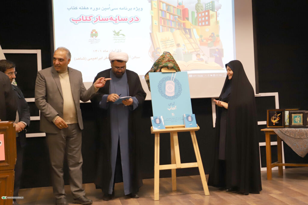 ویژهبرنامهی «در سایه سار کتاب» در کانون استان اردبیل برگزار شد ویژهبرنامهی «در سایه سار کتاب» در کانون استان اردبیل برگزار شد