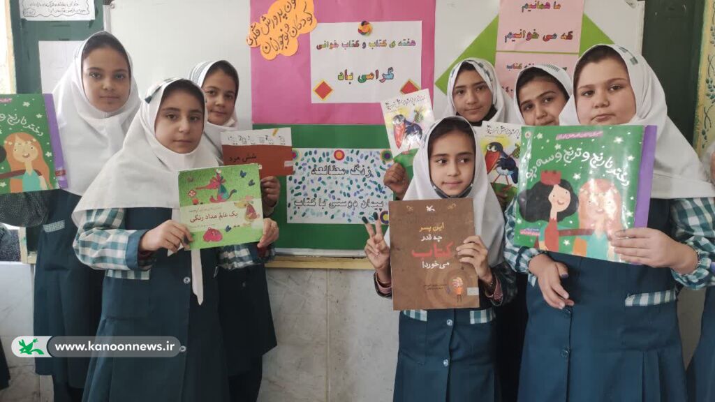 هفته کتاب و کتابخوانی با شعار " ما همانیم که می خوانیم" در مراکز کانون پرورش استان 