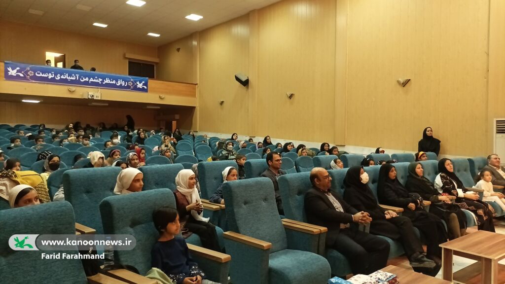 برگزاری جشن کتاب و کتابخوانی در کانون پرورش فکری سیستان و بلوچستان