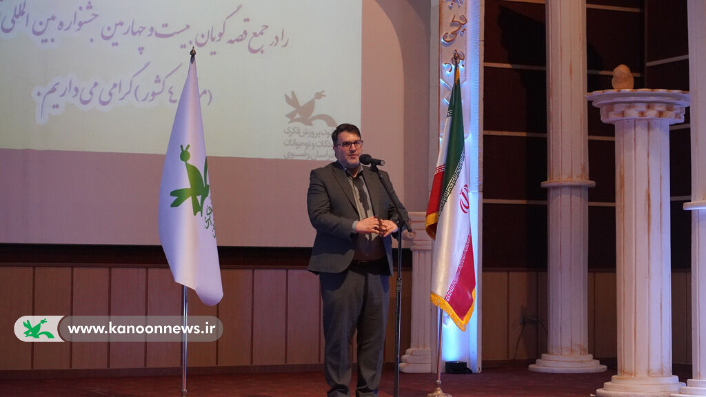 آغاز رقابت جشنواره منطقه چهار قصهگویی در خراسان رضوی