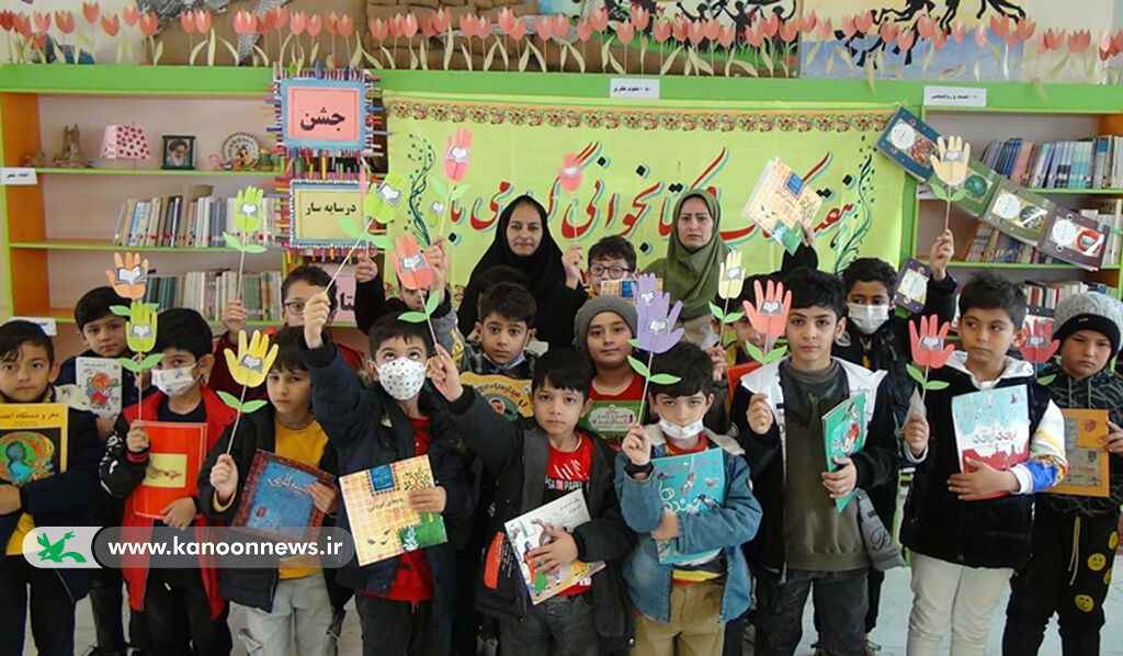 ویژه برنامههای مراکز کانون استان اردبیل برای سیامین دوره هفته کتاب در حال اجرا است