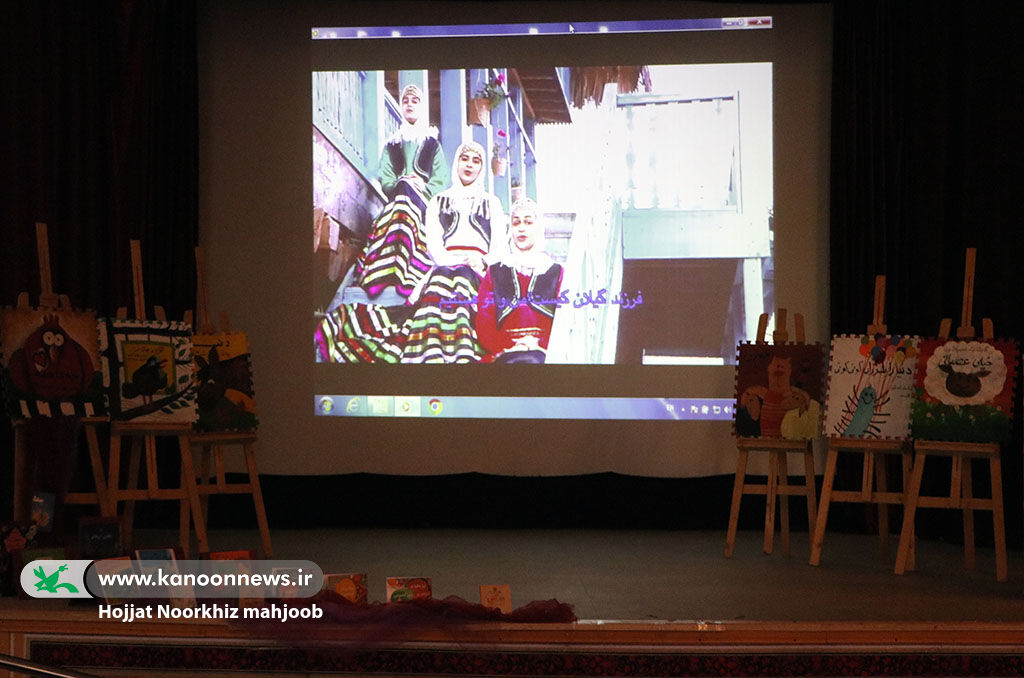 کودکان و کانونیها «در سایهسارِکتاب» جشنگرفتند