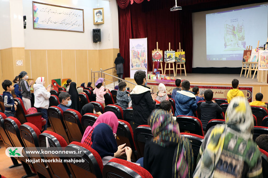 کودکان و کانونیها «در سایهسارِکتاب» جشنگرفتند