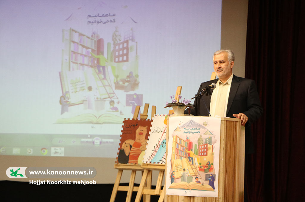 کودکان و کانونیها «در سایهسارِکتاب» جشنگرفتند