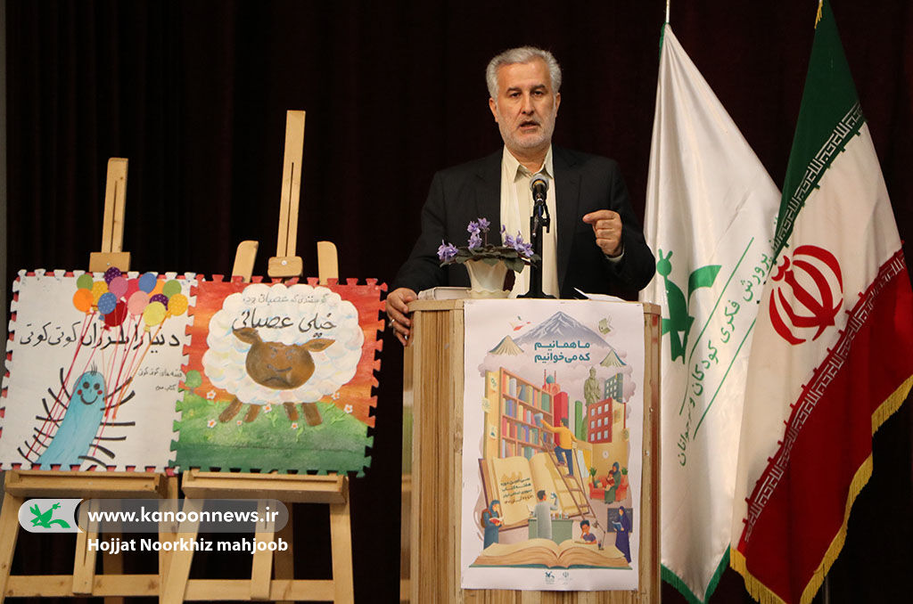 کودکان و کانونیها «در سایهسارِکتاب» جشنگرفتند