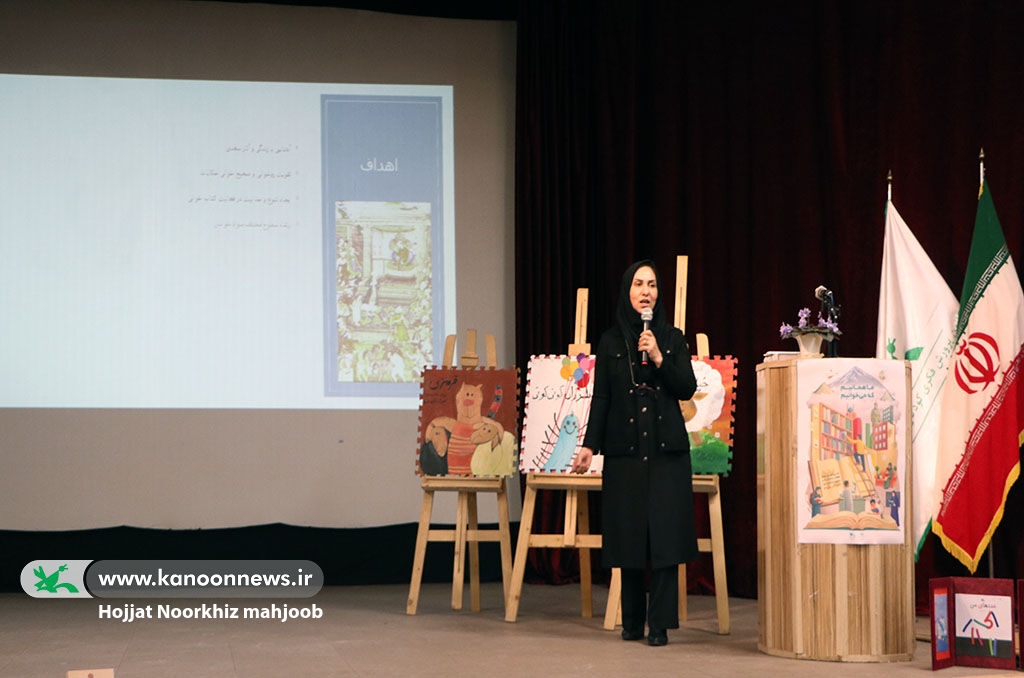 کودکان و کانونیها «در سایهسارِکتاب» جشنگرفتند