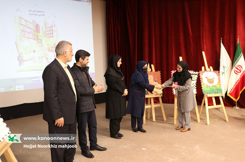 کودکان و کانونیها «در سایهسارِکتاب» جشنگرفتند