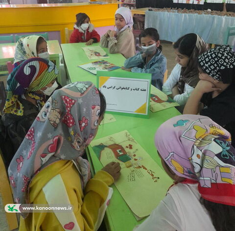 روزهای شاد کتابخوانی در مراکز فرهنگی هنری استان بوشهر 8