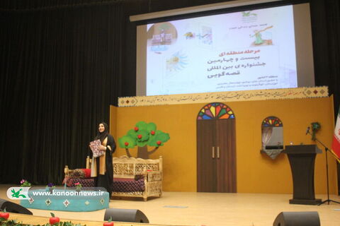 اجراهای صبح روز نخست جشنواره قصه گویی منطقه 3 کشور در اهواز