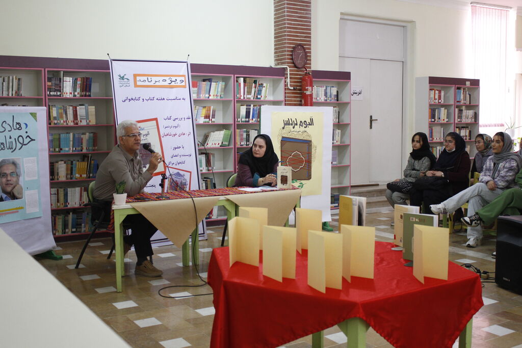 مراکز استانها در هفته کتاب برنامههای متنوعی اجرا کردند