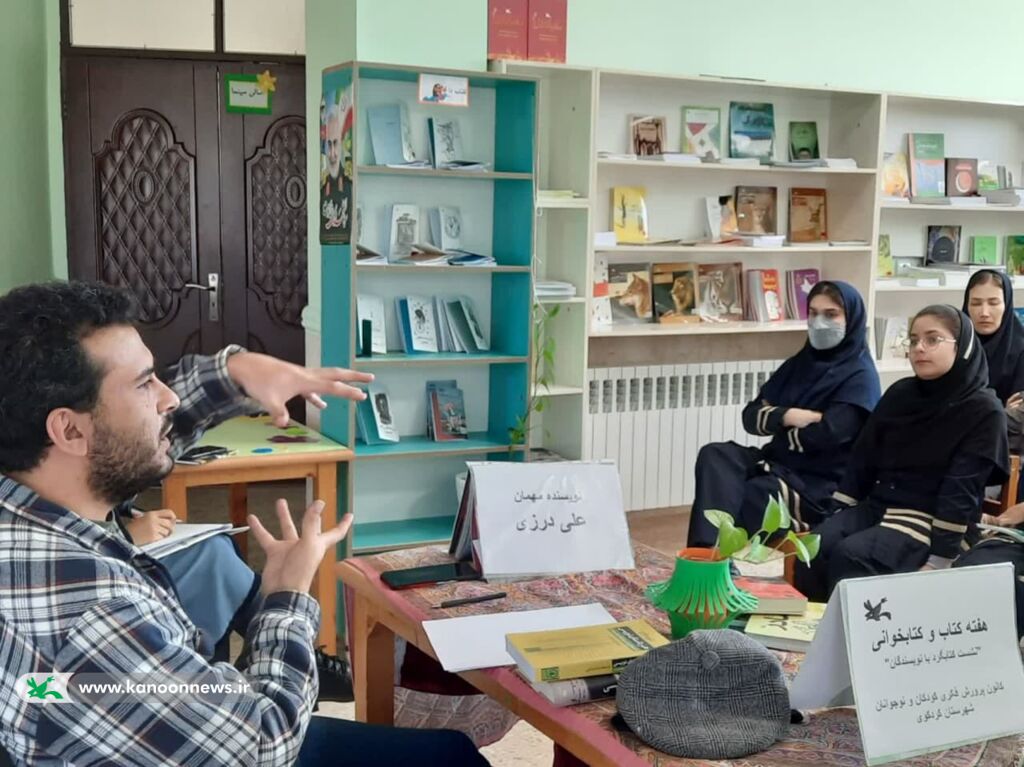 نشست ادبی«کتابگرد» در مرکز فرهنگی هنری کردکوی