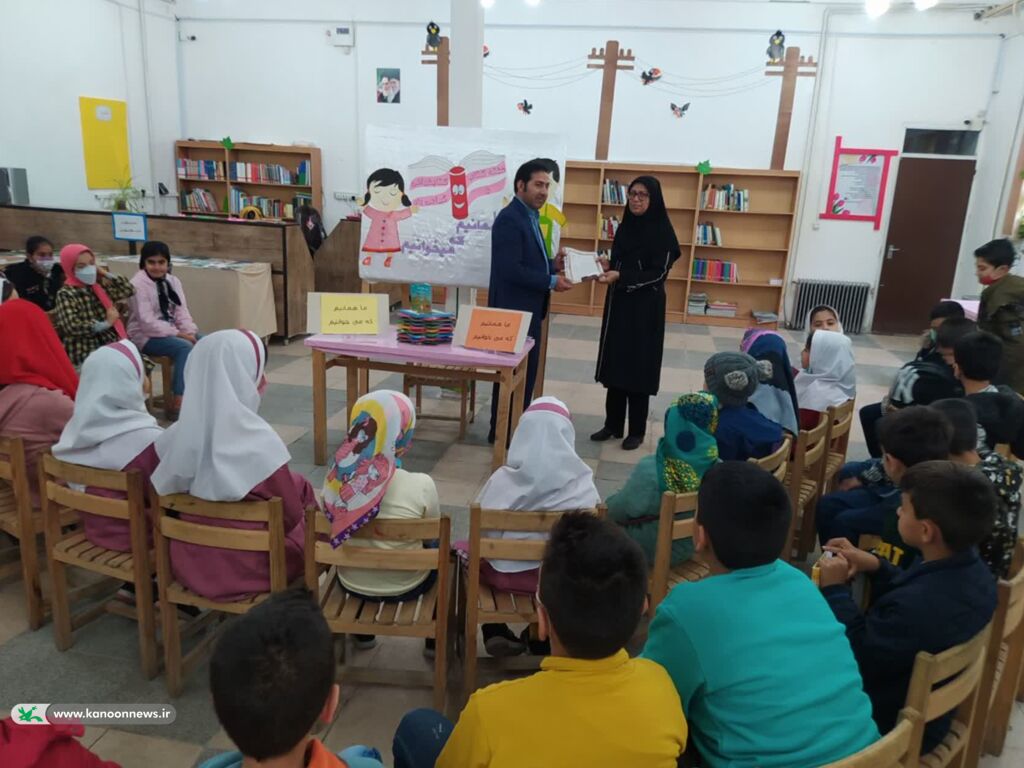 ششمین روز هفته کتاب و کتابخوانی در مراکز فرهنگی هنری کانون پرورش فکری کودکان و نوجوانان استان همدان
