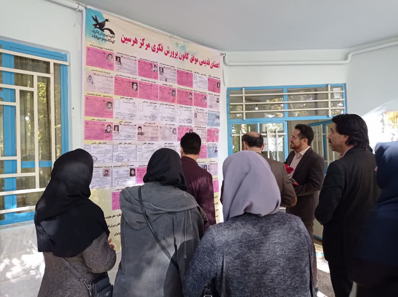 مرکز هرسین پنجمین میزبان جلسهی شورای فرهنگی کانون کرمانشاه شد