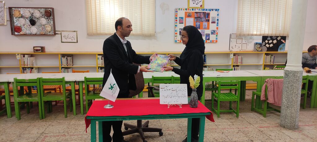 “ یک وعده کتاب”