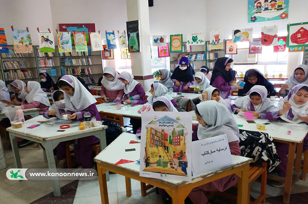 هفته کتاب در مراکز فرهنگی هنری کانون استان گیلان مراکز استانها در هفته کتاب برنامههای متنوعی اجرا کردند