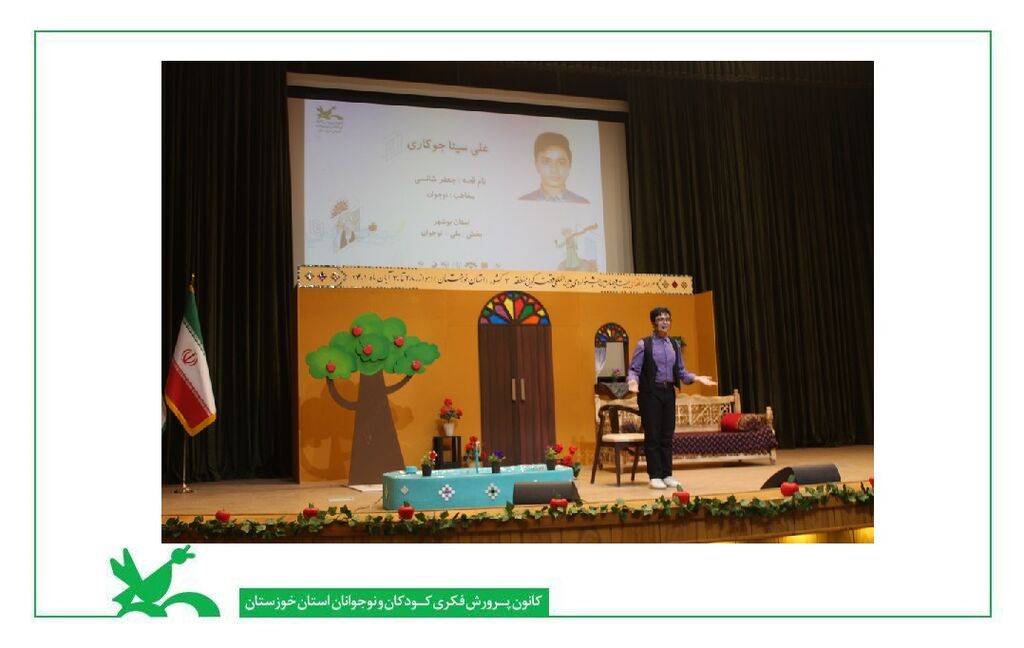 دومین روز از جشنواره قصهگویی با شعار قصه، صدای زندگی است؛ ۲۴ قصهگو در مرحله منطقهای بیست و چهارمین جشنواره بینالمللی قصهگویی با هم به رقابت خواهند پرداخت