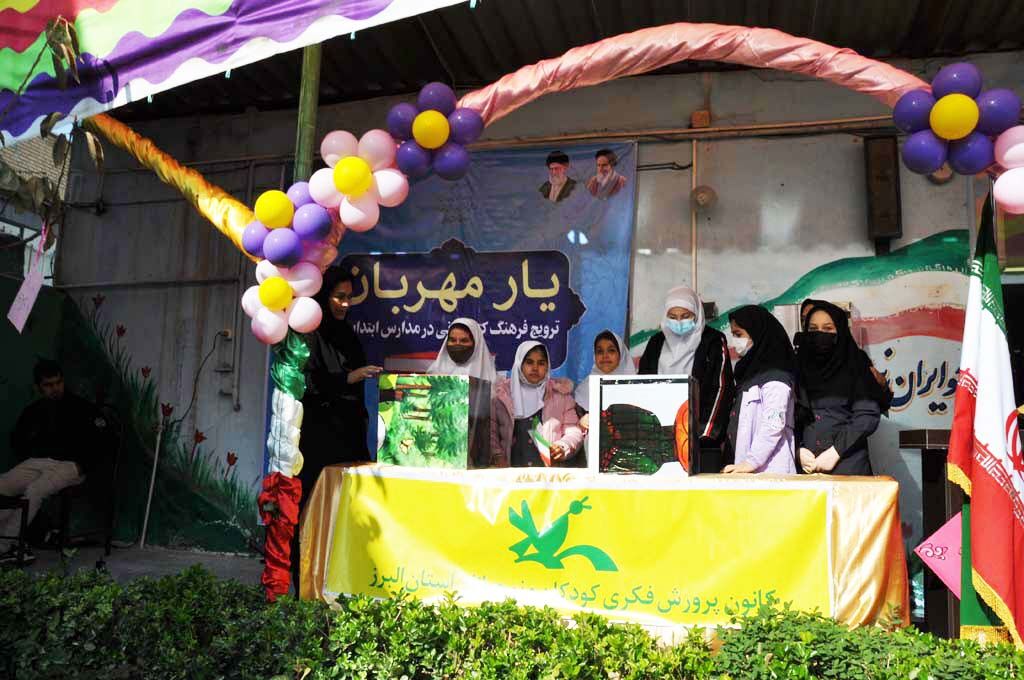 حضور سرپرست و کارشناسان کانون البرز درآیین گشایش «طرح ملی یار مهربان»