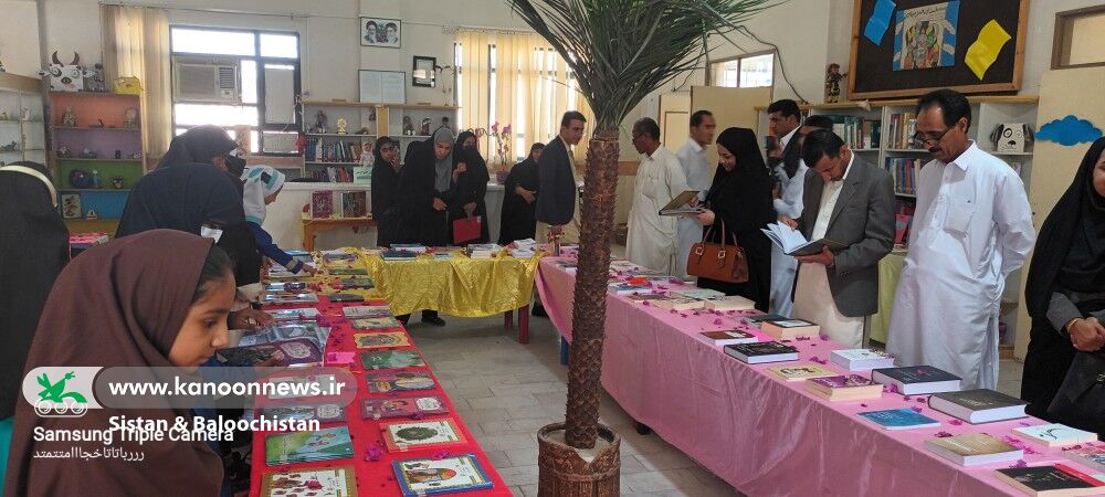 فعالیت‌های مراکز فرهنگی‌هنری سیستان و بلوچستان در هفته کتاب و کتابخوانی ادامه دارد(بخش چهارم)