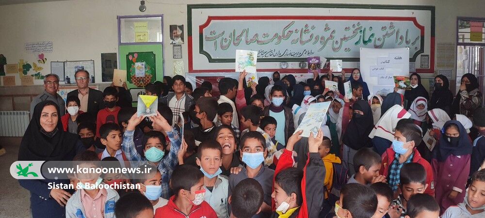 فعالیتهای مراکز فرهنگیهنری سیستان و بلوچستان در هفته کتاب و کتابخوانی ادامه دارد(بخش چهارم)