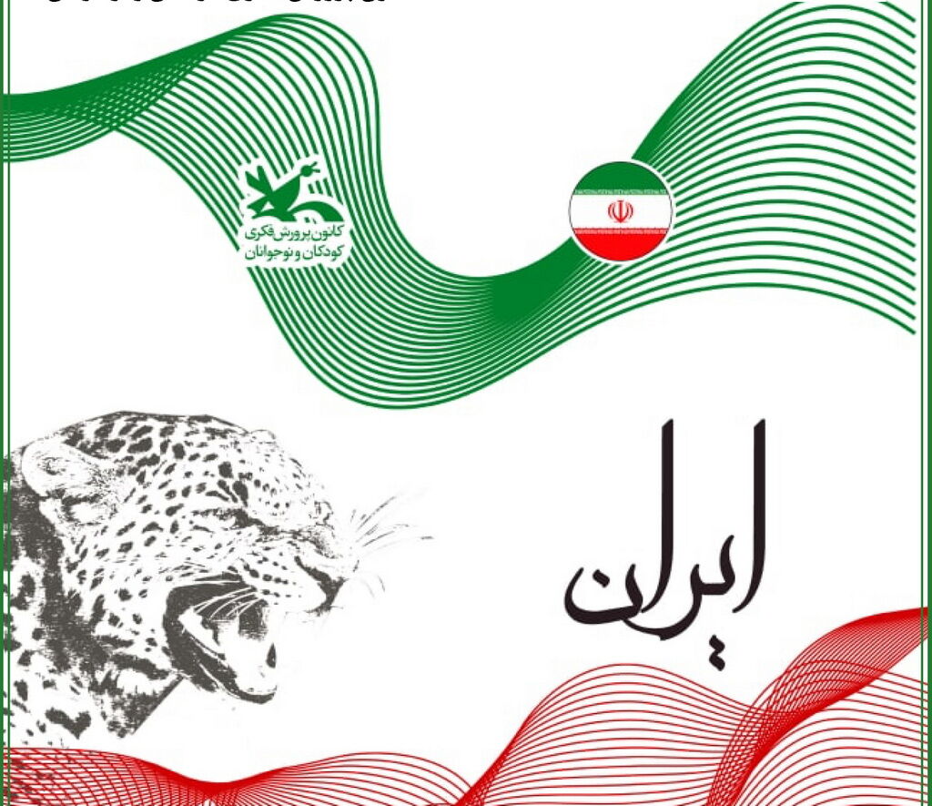 پخش بازی‌های فوتبال ایران در جام جهانی ۲۰۲۲ در سالن‌های نمایش کانون