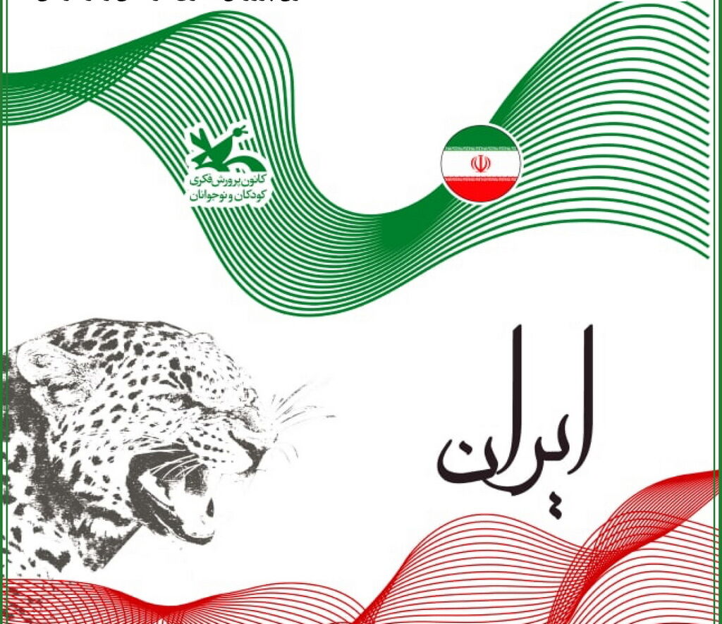 پخش بازیهای فوتبال ایران در جام جهانی ۲۰۲۲ در سالنهای نمایش کانون پخش بازیهای فوتبال ایران در جام جهانی ۲۰۲۲ در سالنهای نمایش کانون