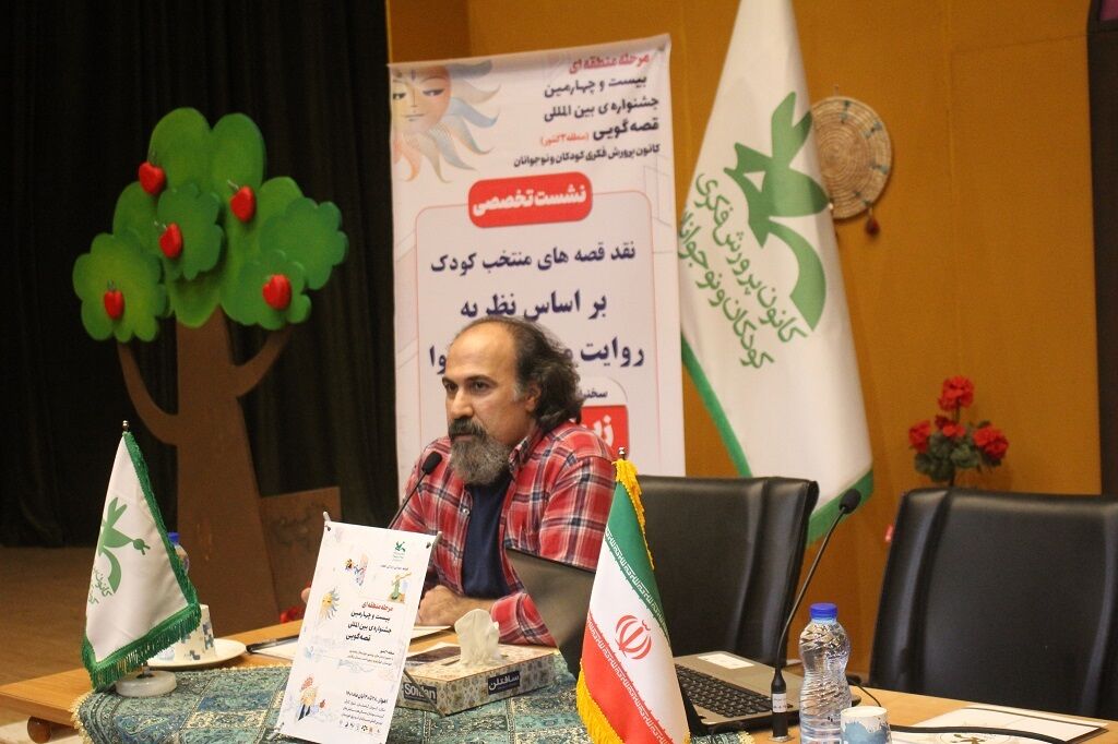 نشست علمی بیست و چهارمین جشنواره قصه گویی منطقه ۳ کشور برگزار شد