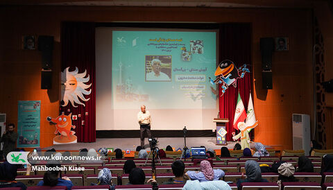 آیین پایانی بیست‌وچهارمین جشنواره بین‌المللی قصه‌گویی منطقه پنج کانون در تهران