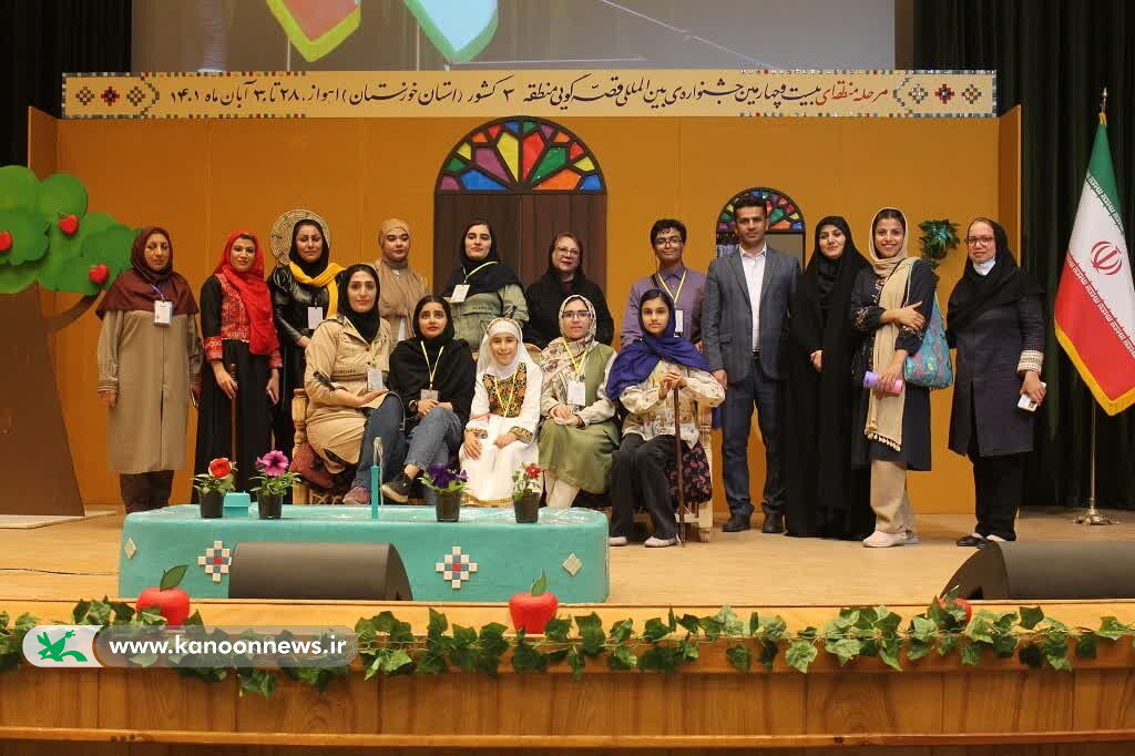 درخشش قصه گوهای بوشهری در مرحله منطقه ای بیست و چهارمین جشنواره بین المللی قصه گویی